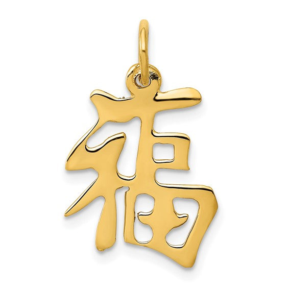 Gold Pendants: The Complete Buying Guide (Styles, Chains & Prices)